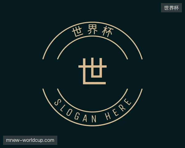 走近世界杯中国官网